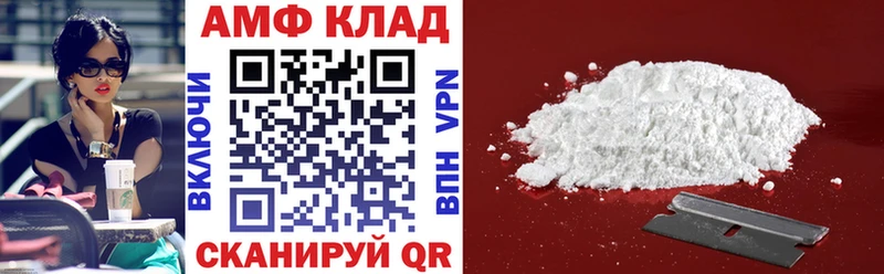 блэк спрут tor  Красноармейск  Amphetamine VHQ 