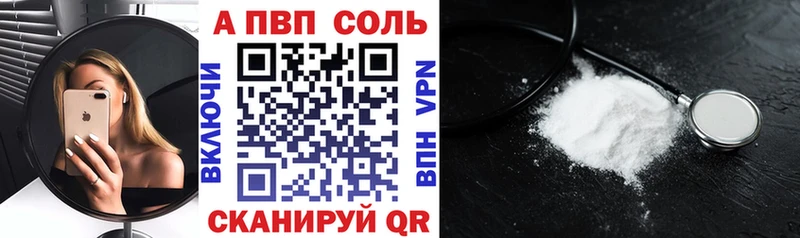 Alpha PVP мука мега ссылка Красноармейск