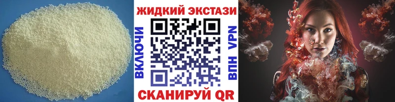 магазин продажи   Красноармейск  БУТИРАТ бутик 