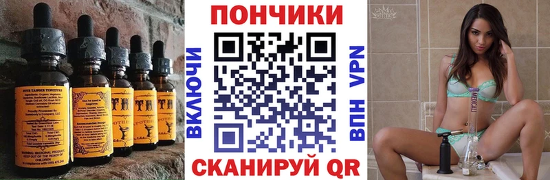 Canna-Cookies конопля  Красноармейск 