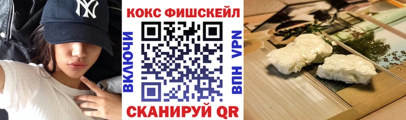 КОКАИН Перу  Красноармейск 