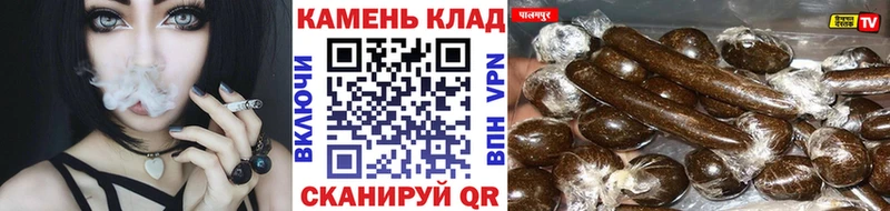 хочу   Красноармейск  ГАШИШ гашик 