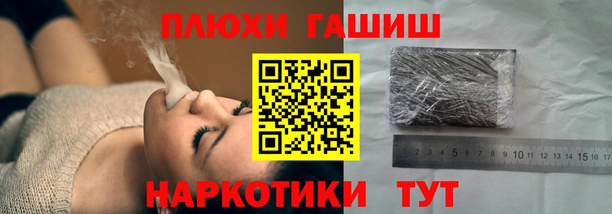 Красноармейск  ГАШ Ice-O-Lator  ГАШ  ГАШ убойный  Вход с VPN 