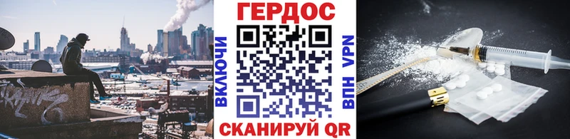 хочу   Красноармейск  нарко площадка состав  ГЕРОИН белый  hydra ONION 