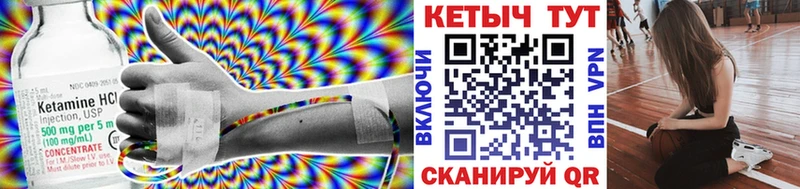 гидра как войти  Красноармейск  КЕТАМИН VHQ 
