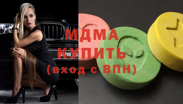 кристаллы Абинск
