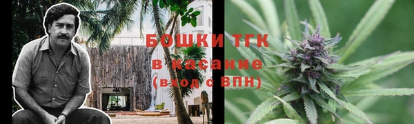 кристаллы Абинск