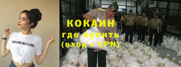 ALPHA PVP Абаза