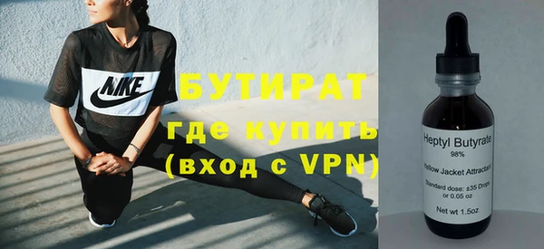 прущие крисы Абдулино