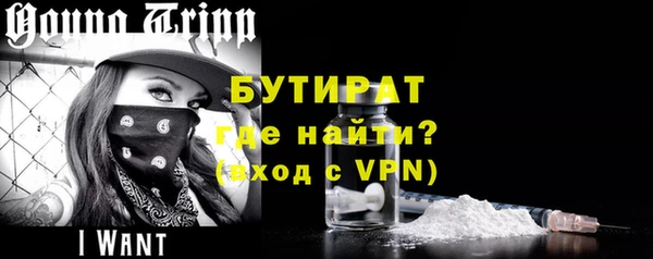 кристаллы Абинск
