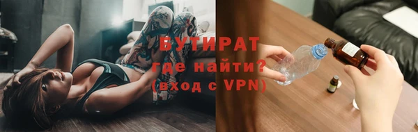 кристаллы Абинск