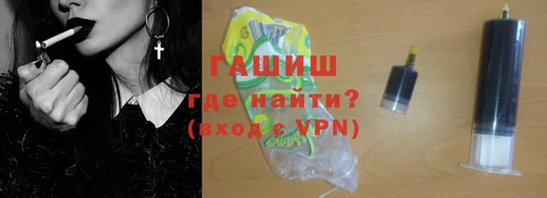 ALPHA PVP Абаза