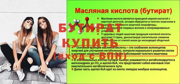 кристаллы Абинск