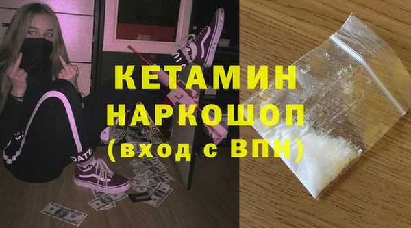 кристаллы Абинск