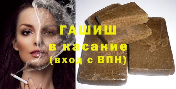 кристаллы Абинск