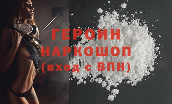 кристаллы Абинск