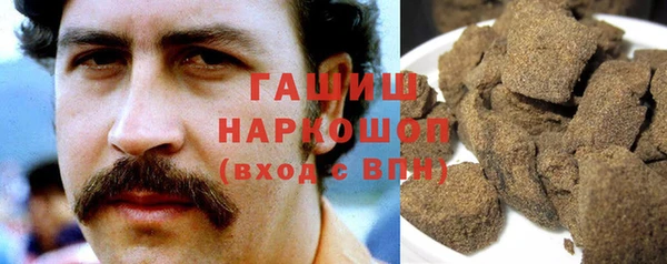кристаллы Абинск