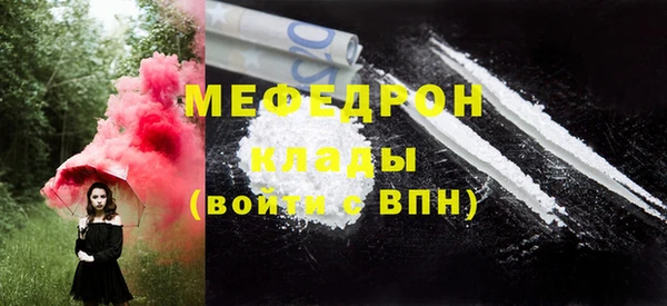 прущие крисы Абдулино