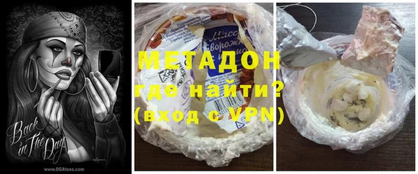 ALPHA PVP Абаза