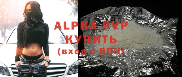 прущие крисы Абдулино