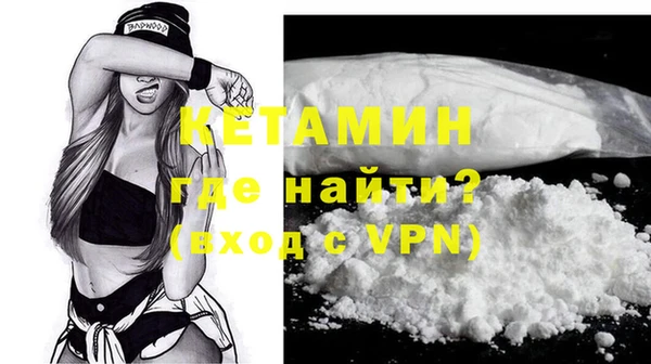 ALPHA PVP Абаза
