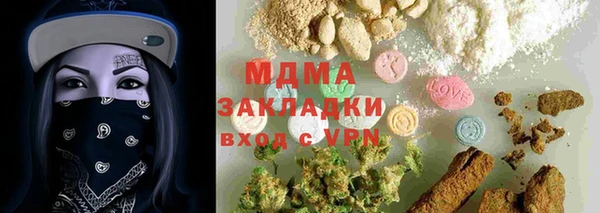 крисы Зеленодольск