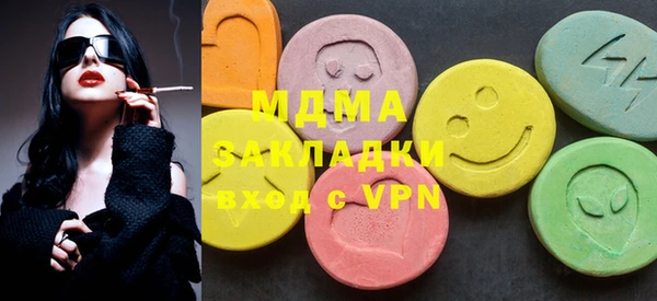 ALPHA PVP Абаза