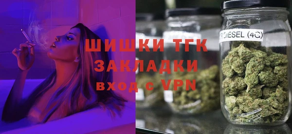 альфа пвп VHQ Зерноград