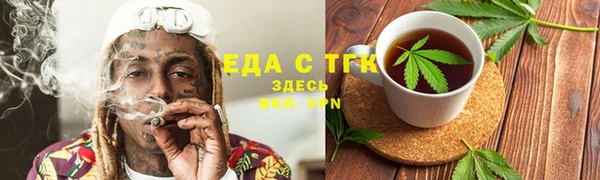 ALPHA PVP Абаза