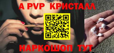 COCAINE Кингисепп