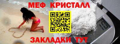 2c-b Кинель