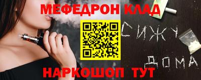 COCAINE Кингисепп