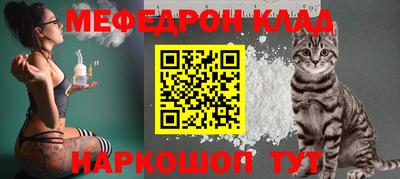 меф VHQ Кимры