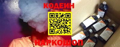COCAINE Кингисепп