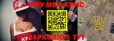 COCAINE Кингисепп