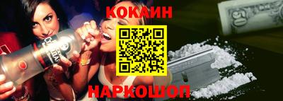 2c-b Кинель