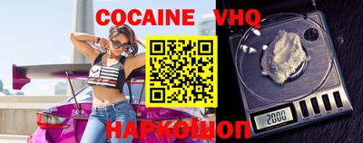 меф VHQ Кимры