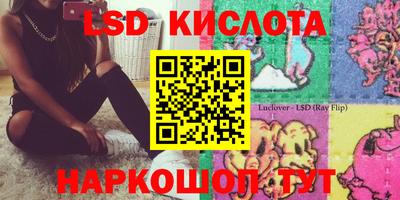 меф VHQ Кимры