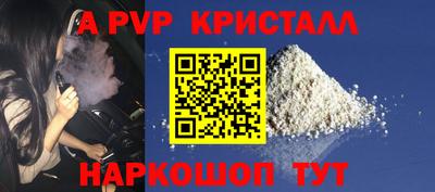 2c-b Кинель