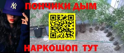 2c-b Кинель