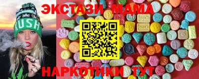 COCAINE Кингисепп