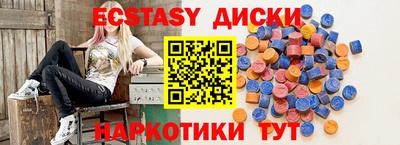 2c-b Кинель