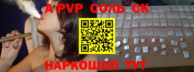 2c-b Кинель
