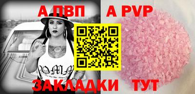 COCAINE Кингисепп