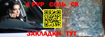 меф VHQ Кимры