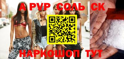 меф VHQ Кимры