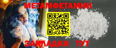 2c-b Кинель