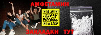 меф VHQ Кимры