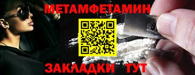 2c-b Кинель