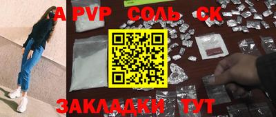 COCAINE Кингисепп